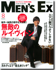 cover_200408_1.jpg